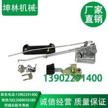 Komatsu PC220-7/270-7/300-7/360-7/400-7 кабина экскаватора автомобиля Блокировка дверного замка