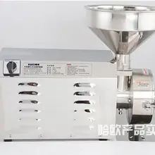 380 V/2.4KW цельный фрезерный станок для зерна, шлифовальный станок, сверхтонкие шлифовальные машины, коммерческий фрезерный станок большой емкости