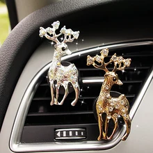 JOORMOM автомобильный воздушный зажим, стразы, пятнистый олень, кондиционер, бальзам, аксессуары для интерьера для женщин