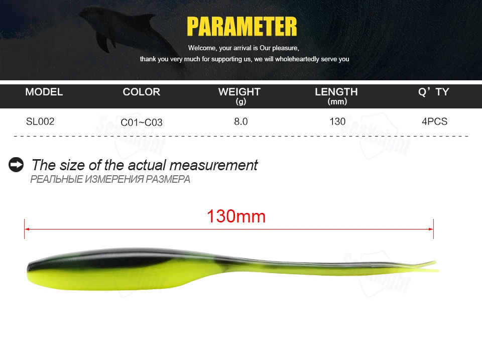 SeaKnight SL002 мягкий червь, 4 шт., 8 г, 130 мм, рыболовная приманка, гибкая мягкая силиконовая приманка, Shad червь, рыболовная вилка, хвост, плавающая приманка, лидер баса