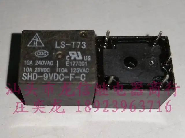 Реле ls t73