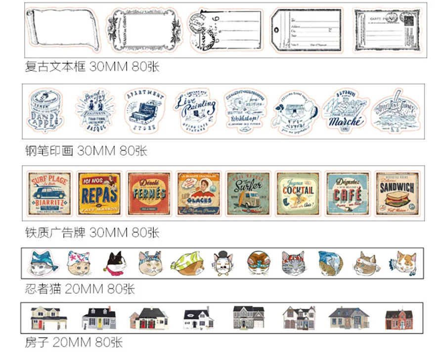 1 х 80 листов/прикольный стикер коллаж серии васи лента DIY украшения Лента Скрапбукинг планировщик изоляционная лента офисные канцелярские