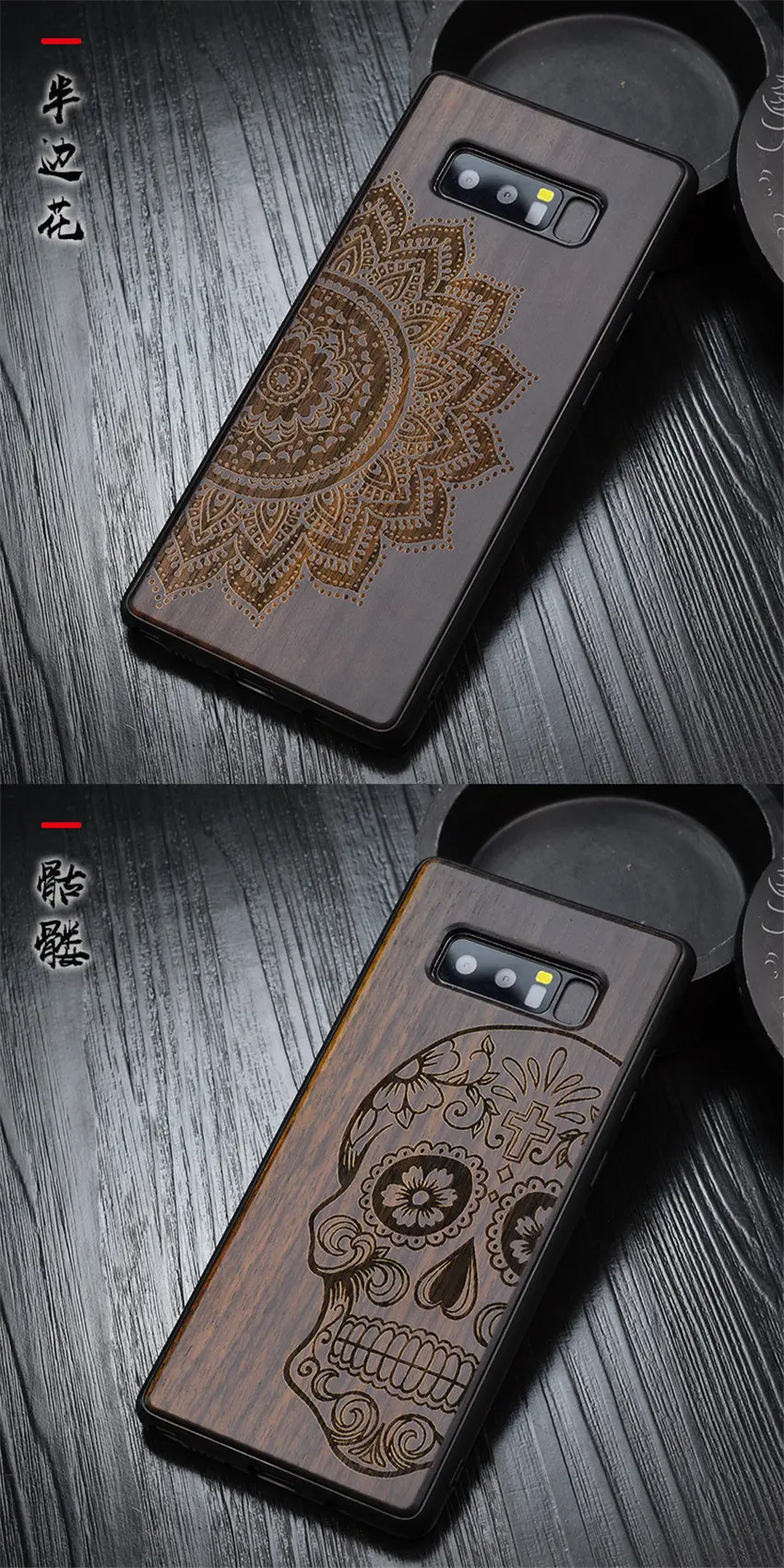 Samsung note 8 case wood (13)