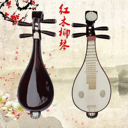Профессиональный Liuqin Lignum vitae Liu Qin китайский lute mandolin традиционный музыкальный инструмент