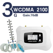Полный умный 3g мобильный усилитель сигнала 2100 мГц WCDMA ретранслятор 3g сотовый усилитель сигнала Группа 1 3g усилитель ЖК-дисплей комплект