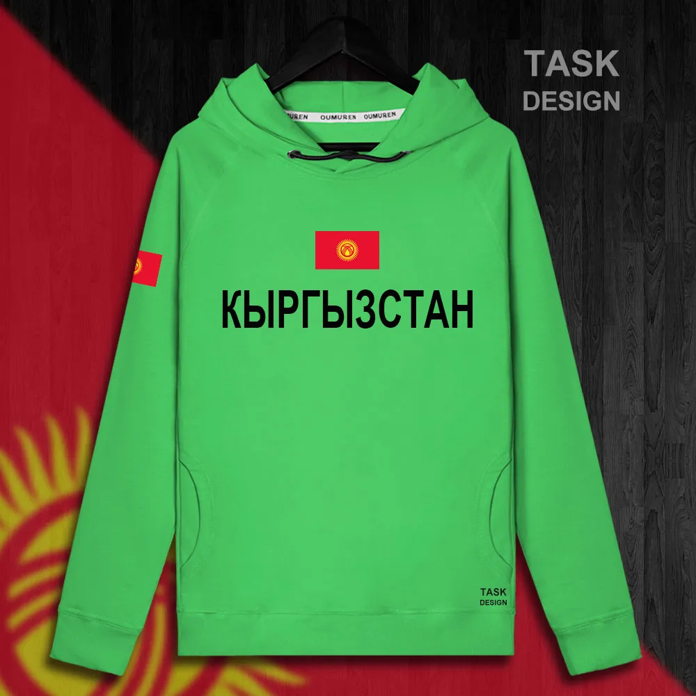 HNat_Kyrgyzstan01_MA02GREEN