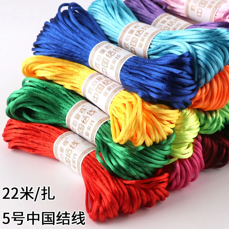 

No. 5 China knot line 5 line accessories DIY accessories Korea silk thread Chinese knot rope Taiwan 2.5mm