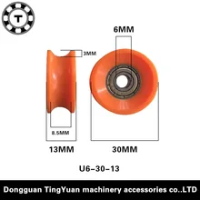 Раздвижные двери и окна колесика 6*30*13 мм Groove Нейлон Пластик Ustyle роликовые колеса 626zz аутсорсинг пластиковые