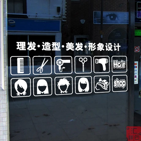 Logo Image Design Modeling Barber Shop Window Decoration Hair And