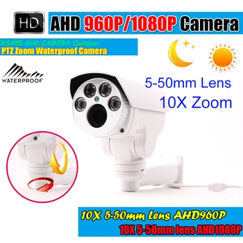 

HD 1.3MP/2MP AHD 5-50mm PTZ Camera 1080P Waterproof Outdoor Bullet IR 60m 4Pcs Array Leds Coaxial or RS485 Control CCTV Camera