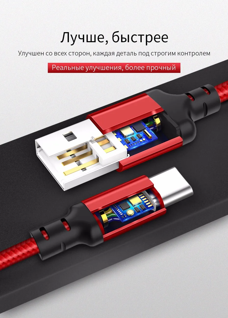 НОСО Тип usb C кабель для samsung Galaxy S8 S9 2A USB C Быстрая зарядка кабель для huawei P10 Nexus 5X6 P OnePlus 5 Тип usb-C