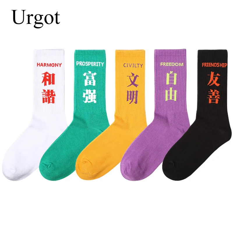 

Urgot 6 Pairs Chinese Style Tide Men Women EUR36-42 Hip Hop Socks Harajuku Trendy Personality Socks Funny Happy Meias Calcetines