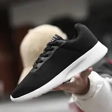 Мужская прогулочная обувь; сезон весна-осень; удобные спортивные мужские кроссовки; Зимняя мужская обувь для бега трусцой