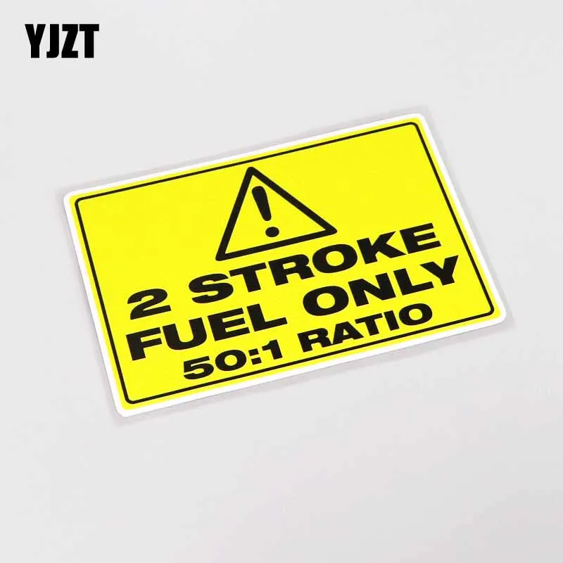 YJZT 14CM*9CM Funny 2 Stroke Fuel Only PVC Car Sticker Decals Car-styling Accessories 13-0364 | Автомобили и мотоциклы