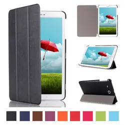 Легкий из искусственной кожи случая стойки Smart Cover с 3 складки для Samsung Galaxy Tab E 9,6 T560/T561/T565/T567V чехол + подарки