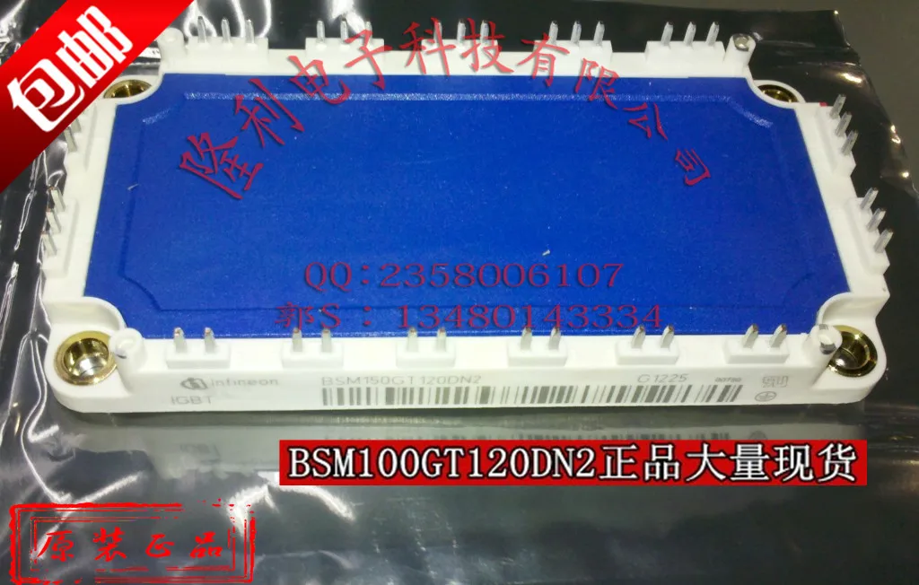 

Authentic BSM150GT120DN2/BSM150GT120DN2 brand new original Germany./.