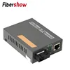 Gigabit Fiber Optical Media Converter HTB-GS-03 1000Mbps  Single Fiber SC Port External Power Supply ► Photo 3/6