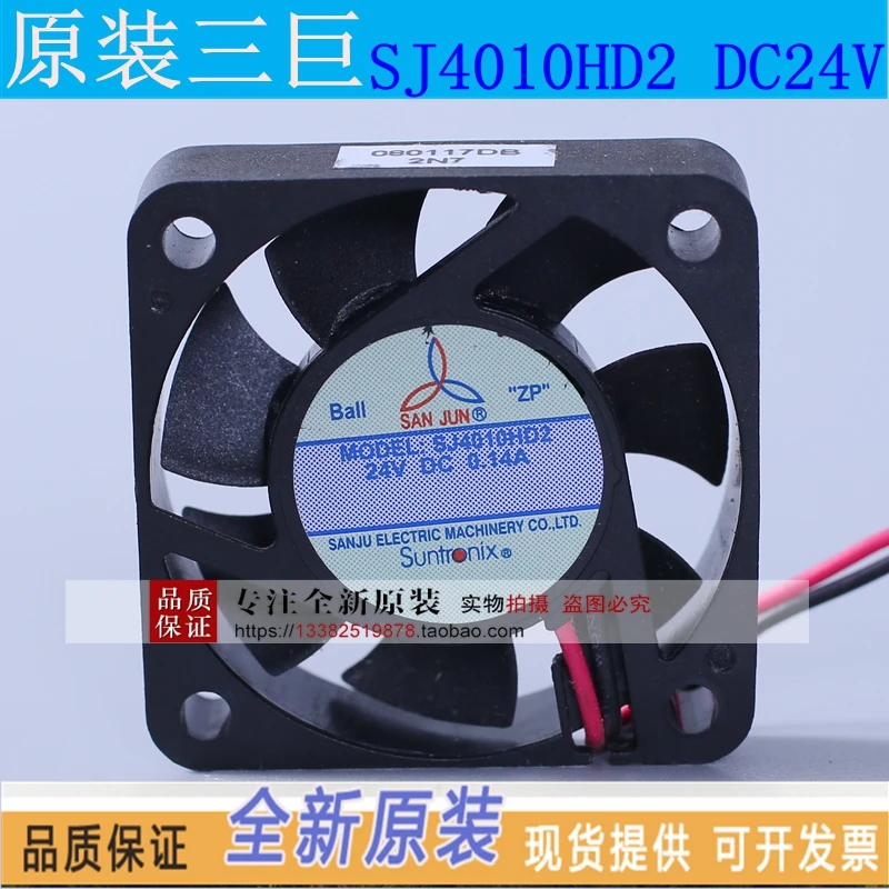 Новый Suntronix SAN JUN SJ4010HD1 SJ4010HD2 двойной шарикоподшипник 4 см 12 В Вентилятор охлаждения