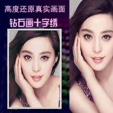 Алмаз живопись поделок частный настраиваемый торжественное платье жизнь фотографии Гостиная украшения