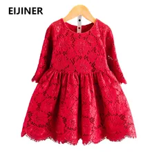Красное Кружевное платье для девочек; Новинка г.; осенние кружевные Детские платья для девочек с длинными рукавами; детское платье принцессы; Одежда для девочек; платье
