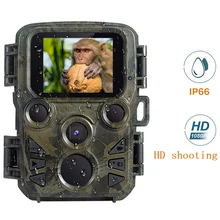 Мини-камера для охоты для наблюдения в дикой природе 12MP 1080 P Trail Photo Trap игровая камера водонепроницаемая Nihgt Vision видеокамера Дикая камера