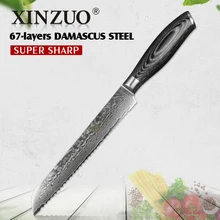 XINZUO 8″ inch bread knife 67 layers Damascus stainless steel kitchen knife high quality VG10 cake knife with pakka wood handle