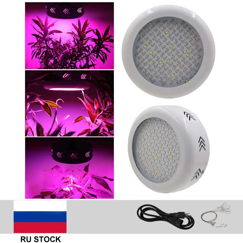 2pcs/lot 130W UFO Led Grow Light Full Spectrum Growing ...