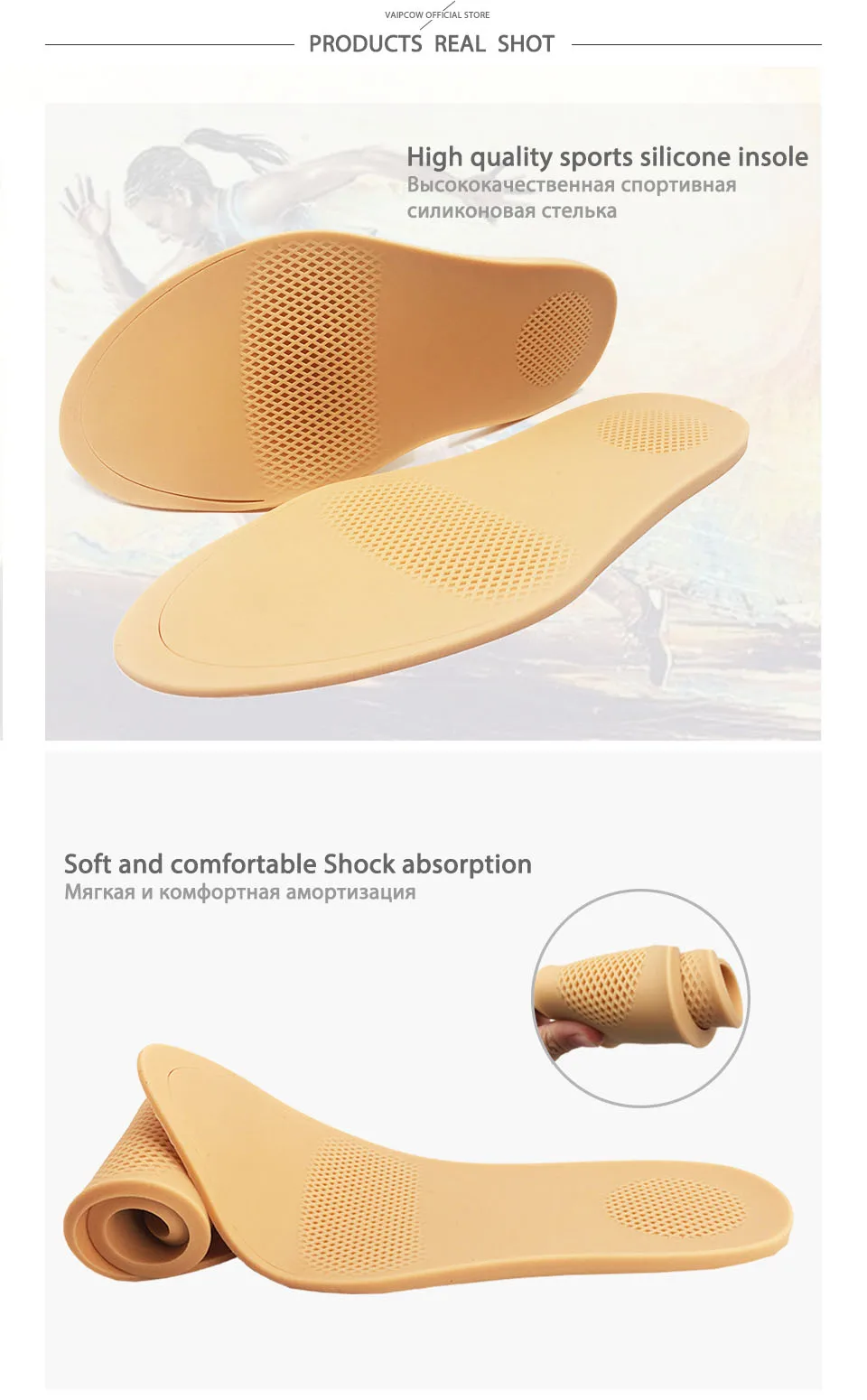 Fully silicone material insoles Details 3