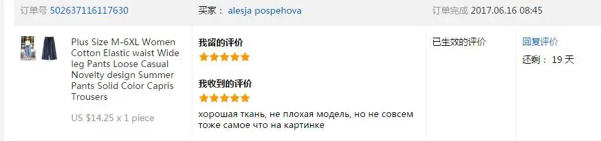 36020170627132911366