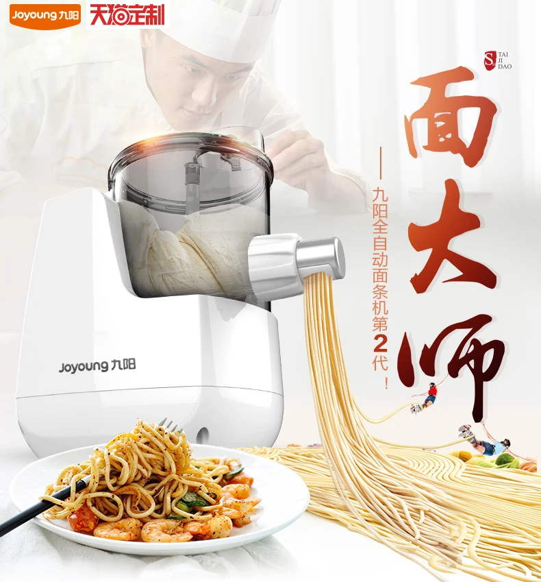 Joyoung Intelligent Full Auto Electric Noodle Maker Machine Dough Mixer
