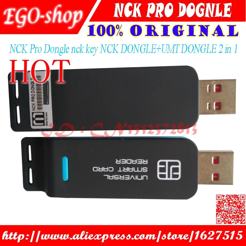 nck pro DONGLE (SH)EGO