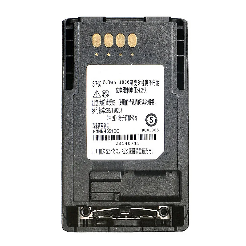 Общие Masione 3,7 в 1850 мАч литий-ионная PMNN4351BC сменная батарея для MOTOROLA CEP400 MTP800 MTP850 AP-6574 pmn6074