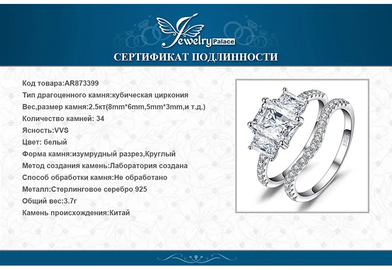 AR873399-XQ-RUS_07