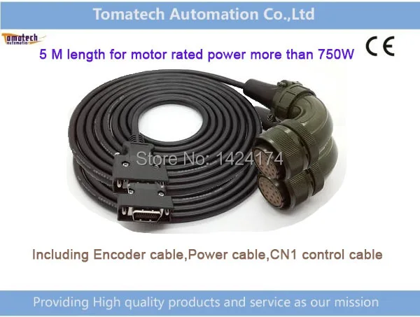 

Servo cable for AC servo motor compatiable with most of servo driver for CNC