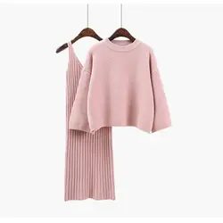 Осень женский свитер + Straped платье наборы 2019 сплошной цвет женский повседневный комплект из двух предметов свободный свитер вязаный