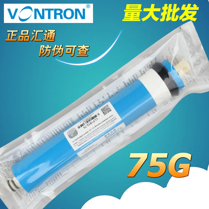 

[wholesale] supply genuine 75G RO film Huitong 1812-75 gallons of reverse osmosis membrane