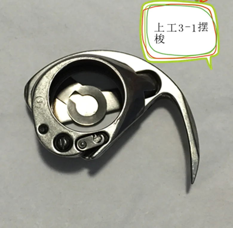 GA3-1 shoes leather parts sewing machine parts Anti handcart machine
Seiko 6B FE-5 work every 3-1 shuttle