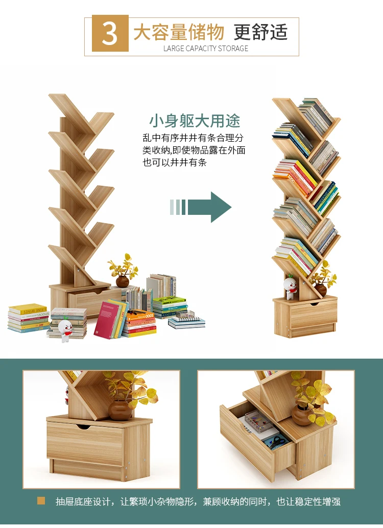 Луи моды книжные шкафы простой посадки современный книжный шкаф посадка небольшой творческий простой