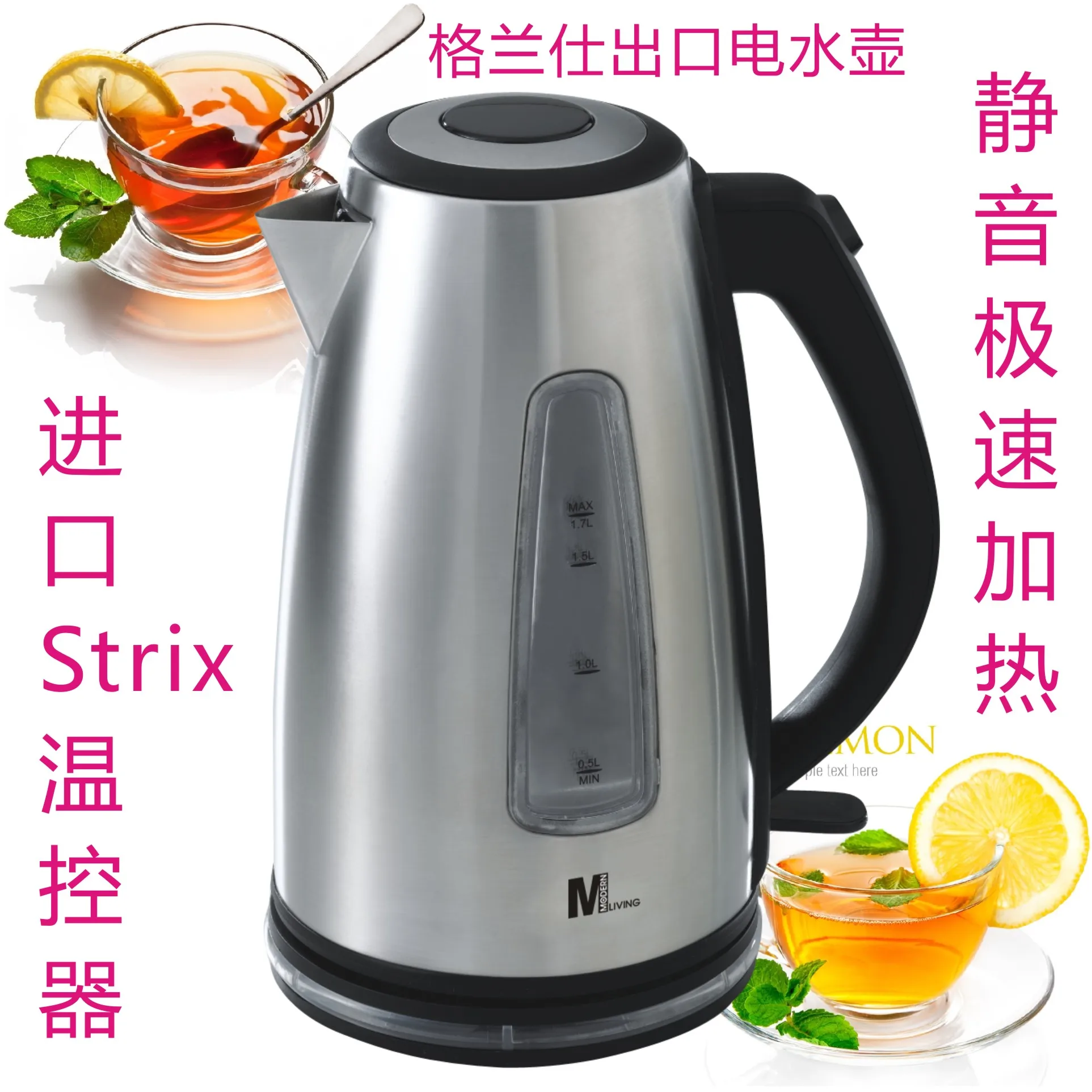 Galanz 1.7 electric heating kettle silent thermostat | Бытовая техника