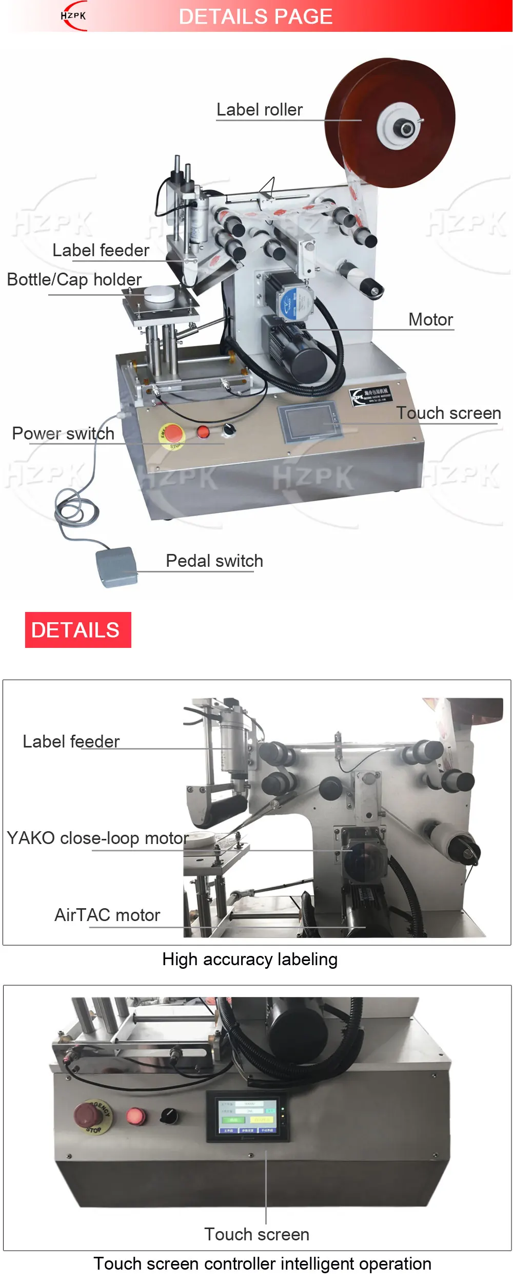 HZPK Высокая точность машина для плоских этикеток машина для этикеток бутылок для квадратных бутылок/плоских колпачков контроллер сенсорного экрана использование рулонной этикетки