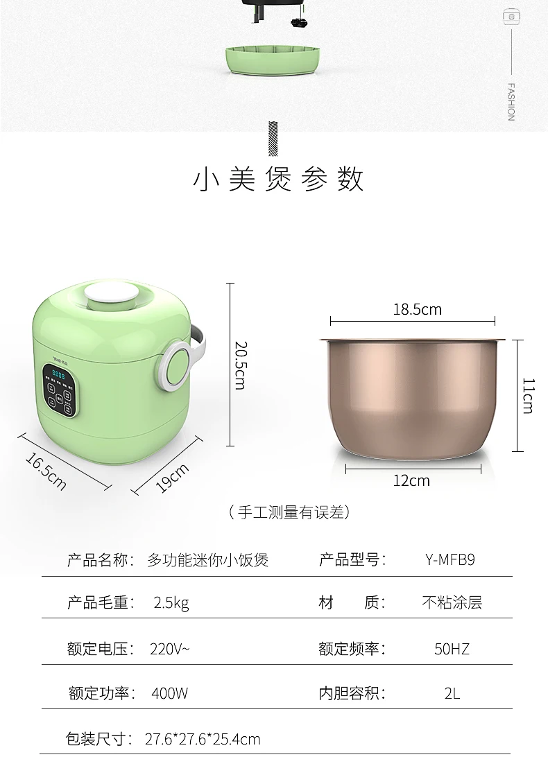Yoice автоматическая мини-рисоварка 2L 220 В в резервирование сроки нержавеющая сталь Портативный Умный рисоварка машина