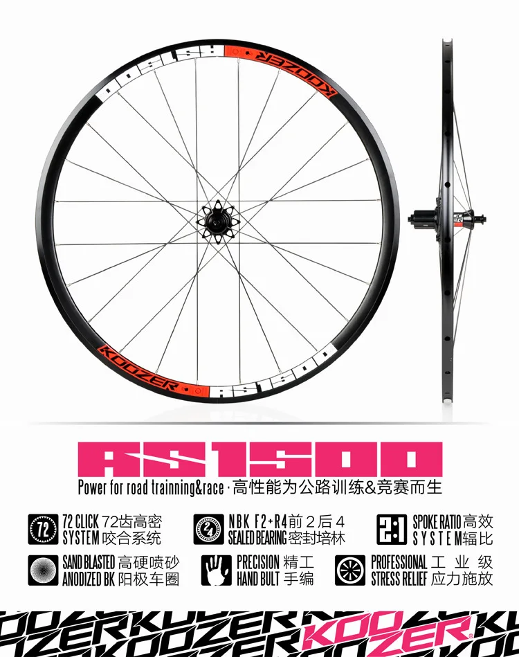 18-KOOZER-RS15001