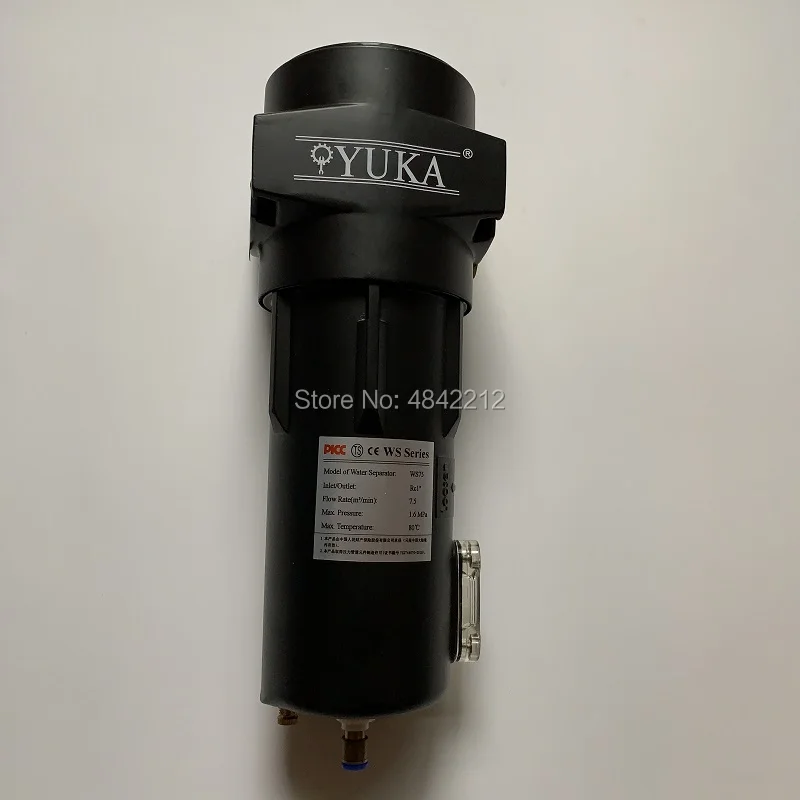 

Free shipping YUKA brand black water air separator WS100(RC1-1/2'')/ WS200(RC2") with 18-25m3/min flowing rate