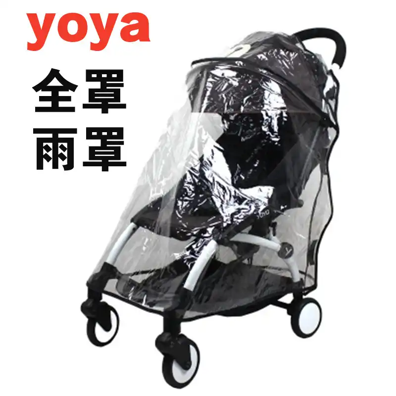 universal baby carrier rain cover