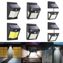Солнечный светильник уличный 30/40/60 светодиодов движения PIR Сенсор активированный съемный светильник для сада безопасности Водонепроницаемый Беспроводной настенный светильник