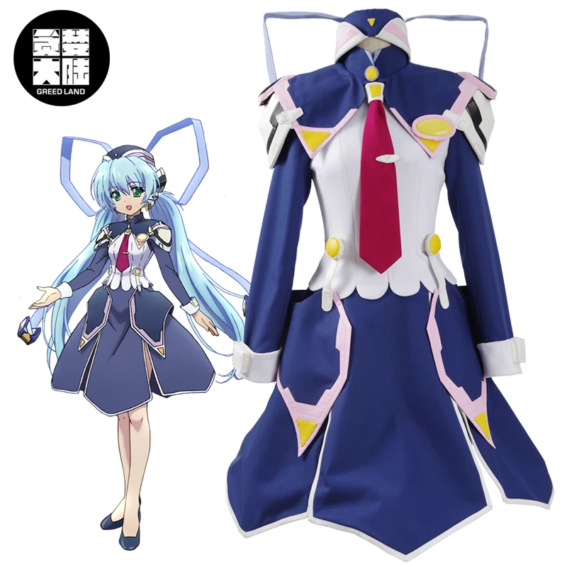 

Planetarian Yumemi Hoshino Blue Uniforms Cosplay Costume Free Shipping