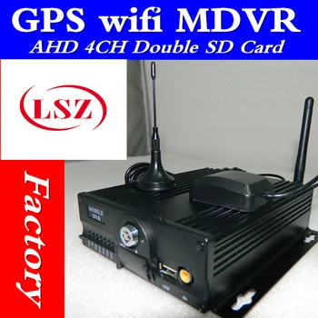 

WiFi GPS vehicle monitoring host AHD4 Road dual SD card high-definition car video recorder MDVR source factory