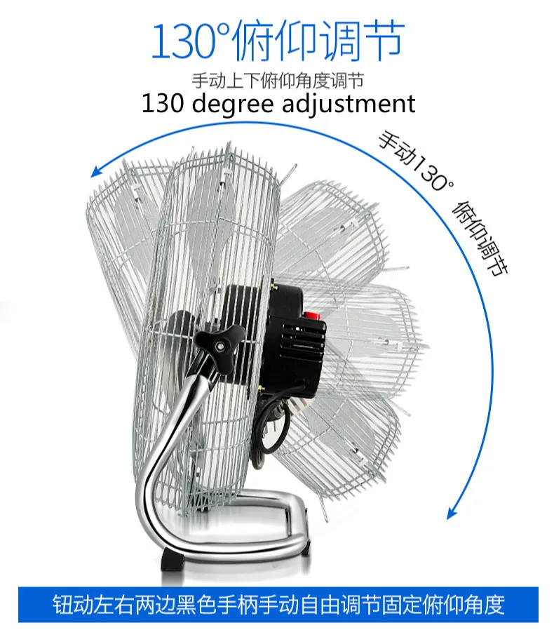 220 V 140 w 18 дюймов электрический вентилятор напольная подставка с вентилятором Вентилятор расширенная утолщенная алюминиевая лопасти вентилятора 8 шестерни регулировки 535x520 мм
