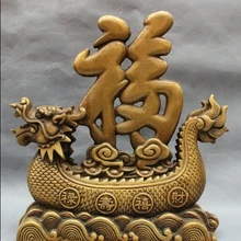 Bi002596 1" Китайский Бронзовый Буддизм Фэншуй Голова Дракона Статуя Народное Богатство Фу Лодка Комплект