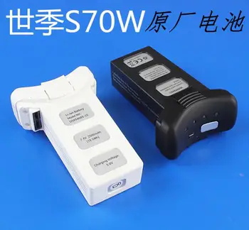 

SJRC S70W RC Quadcopter Spare Parts 7.4V 2500mAh Li-Po Battery